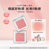 橘朵（Judydoll）单色腮红胭脂腮红膏多用膏高光修容生日礼物女生03哑光带细闪
