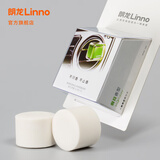 朗龙汽车香水车载香薰出风口替换芯汽车香薰车内香薰摆件方糖补充 方糖假日替换（2个香芯 无外壳）