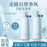 维特丝角蛋白护发素发膜营养修复干枯改善毛躁柔顺光泽头发男女士防掉发