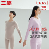 三枪【抗菌防螨锁热保温】朵绒棉纯棉保暖内衣男款秋衣双面拉绒上衣