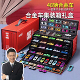 瑞禾合金儿童玩具车套装小汽车赛车迷你模型车宝宝男孩新年礼物小车