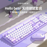 GEEZER Hello bear 无线复古朋克键盘 可爱办公键鼠套装 鼠标 电脑键盘 笔记本 紫色混彩 104键