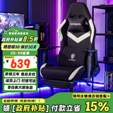 DOWINX 电竞椅家用电脑椅子可躺办公椅人体工学椅老板椅游戏椅学习椅 科技布-暗夜黑