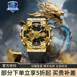 卡西欧（CASIO）男表黑金GSHOCK双显运动防水腕表送男友石英电子手表礼物 GM-110G-1A9P金色小钢炮