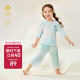babycare山茶花儿童家居服春夏莫代尔薄款睡衣居家套装 薄荷泡泡 73