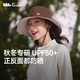蕉下（beneunder）遮阳帽子女双面渔夫帽防晒帽钓鱼帽太阳帽登山帽25秋新品棕