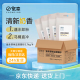 宠幸 升级2mm原味豆腐猫砂2.7kg*4 纯豆腐可冲厕所 除臭低尘猫砂