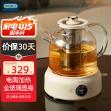 OIDIRE 德国OIDIRE 全玻璃养生壶花茶壶无胶水煮茶壶煮茶器办公室花茶养生壶烧水壶电热水壶炖煮智能保温 1L ODI-HC03花茶养生壶【带滤网】