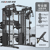 康强Z50多功能史密斯机综合训练器力量器械家用健身器材深蹲架卧推床 Z50（专业版）