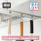 霜山SHIMOYAMA磁铁挂钩免打孔金属挂钩强力冰箱吸附厨房吸铁石挂钩 【可转向】2cm磁石挂钩-2个入