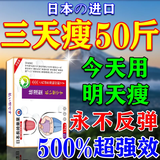 今古透减肥肚脐贴7天30斤瘦肚子燃脂全身快速瘦正品大肚子减肥神器燃脂 100%特效：5盒【无效退全款】 减肥药减肥瘦肚子燃脂7天30斤大肚子强效快速减肥排油
