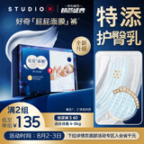 好奇（Huggies）蓝标屁屁面膜纸尿裤小号S60婴儿尿不湿超薄透气夏天