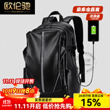 欧伦驰（OULUNCHI）轻奢高端双肩包男真皮男背包礼物出差旅行通勤高级感电脑书包 黑色【礼盒装/京仓发货/次日达】 升级款29*23*46cm