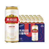 燕京啤酒燕京U8小度酒8度500ml*24罐整箱包邮 送货上门顺义产新日期正品 燕京u8 500mL 24罐 整箱装