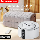 志高（CHIGO）水暖毯电热毯水暖毯双人水循环炕水电褥子家用智能防水防漏电床垫 ZG-260【智能数显】 【1.8*2.0米】恒温速热丨除潮除螨