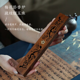 知唐沉香檀香卧香炉家用室内酸枝木线香盒梅花卧香盒