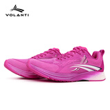 沃兰迪全运冠军同款全掌碳板梦幻闪电体考专用鞋无钉跑鞋短跑田径跳远 粉色（偏小选大一码） 42