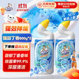 威猛先生（Mr Muscle）强效 洁厕灵 洁厕剂 丁香香型 马桶清洁 600gX2瓶