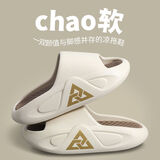 启乐世家拖鞋男款夏季踩屎感室内潮流时尚家居厚底增高篮球运动外穿凉拖鞋 卡其色 42-43 【偏小一码】