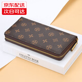 酷奇袋鼠（KUQIDAISHU）钱包男士手拿包时尚2025新款多功能简约长款百搭拉链大容量手包 貉-啡色（当日发，次日达）