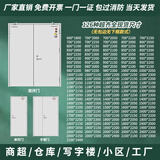 爱居邦（LOVEJUBANG）钢制防火门厂家直供甲级乙级钢质不锈钢玻璃消防门木质单门现货 126种无包边无下框现货尺寸
