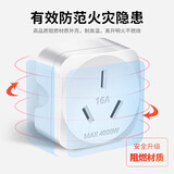京小米森活4000W大功率10A至16A空调转换插头厨房电磁炉热水器转换插座 纯铜10转16A大功率转换器_三祇装