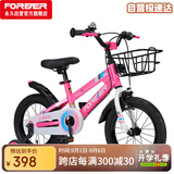 永久（FOREVER）儿童自行车男女童车小孩单车小学生车18寸脚踏车宝宝车山地车粉色