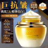 韩伦美羽帝皇蜂浆秘龄奇迹霜养颜嫩肤去纹抗皱提拉紧致高保湿养肤紧致面霜 帝皇蜂浆奇迹霜7瓶【巩固】