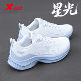 特步（XTEP）女鞋秋季轻便减震软底跑步鞋2026新款皮面防水旅游休闲运动鞋子女 白蓝 皮面 38
