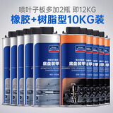 固特威 汽车底盘装甲胶防锈漆地盘装甲隔音胶防腐颗粒胶非自喷施工黑色 1000ml 10瓶 橡胶+树脂型套装