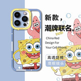 飞克斯适用苹果14Promax手机壳iphone14plus保护套透明硅胶全包防摔卡通海绵宝宝软壳 苹果14Pro【茄子海绵宝宝】