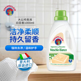 大公鸡管家大公鸡头液态洗衣皂液 易漂洗温和不伤手天然马赛皂白苔香1000ml