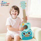 NEW CLASSIC TOYS儿童尤克里里玩具初学吉他可弹奏早教音乐启蒙乐器男女孩生日礼物 天蓝色小鸟-21寸木质尤克里里 荷兰品牌 3-6岁益智玩具 春节新年礼物