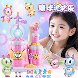 冠巢波波球3-6-12岁魔法气球黏黏乐手工DIY贴纸儿童玩具女孩生日礼物