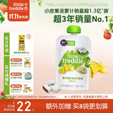 小皮（Little Freddie）椰子菠萝香蕉果泥 婴儿水果泥 欧洲原装进口宝宝辅食泥100g*1袋