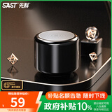 先科（SAST）A12蓝牙音箱无线迷你小音响便携式手机电脑家用户外扩音器低音炮可爱创意礼品小音箱