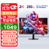 优派24.5英寸2K高清 超频250Hz FastIPS电竞显示器 1ms响应 硬件低蓝光 450nit高亮 电脑显示屏VX25G26