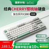 ikbcC200工业灰 cherry樱桃键盘 有线机械键盘电竞游戏办公键盘 87键青轴