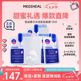 美迪惠尔升级款水润紧致面膜30片补水保湿弹润淡化细纹七夕礼物