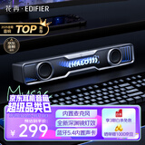 漫步者花再Halo SoundBar桌面音响音箱家用台式电脑游戏音响长条有线音箱蓝牙5.4RGB灯效破界黑高保真