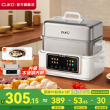 CUKO英国电蒸锅电煮锅电火锅多功能锅家用电锅蒸包子锅电热锅大容量17升多用途锅 17L【白色彩屏】【双层】【升级款不锈钢内胆】