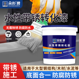 朵杉  防锈漆免除锈金属铁锈转化剂免打磨翻新油漆涂料汽车底盘装甲水性漆  中灰  1kg