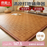 南极人夏季榻榻米藤席床垫褥子地铺睡垫 加厚夹棉床垫子1.5x2米凉席垫
