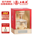 五粮液 五粮小坛 浓香型白酒 52度 500mL 单瓶
