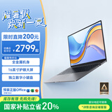 荣耀MagicBook X16 战斗版【国家补贴】英特尔酷睿i5标压 16+512G 16吋高清护眼屏 轻薄本笔记本电脑