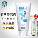 曼秀雷敦洁面乳男女士学生深层清洁控油泡沫肌研极润温和补水保湿 【肌研极润】洁面100ml 100g