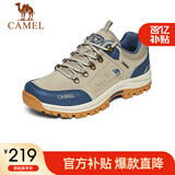 骆驼（CAMEL）男鞋户外休闲运动登山鞋防撞徒步鞋  A632026925 沙色/蓝 43