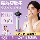 PEPEBEAR呼吸哑铃腹式呼吸训练器肺活量腹肌马甲线盆底肌脸部核心锻炼-紫