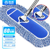 雅高平板拖把60CM1布大号尘推酒店家政吸水棉纱拖把工厂长地拖大拖把