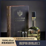 科宫传奇俄罗斯进口克里姆林宫传奇伏特加纯粮酿造40度原味限量版礼盒 40度【复古书籍礼盒原味】700ml 1瓶